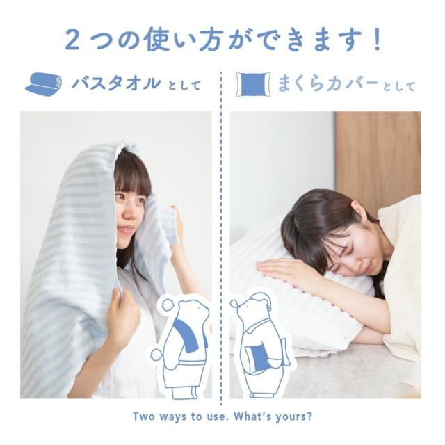 枕カバー今治タオル地綿100%日本製ふくまくらの商品詳細1