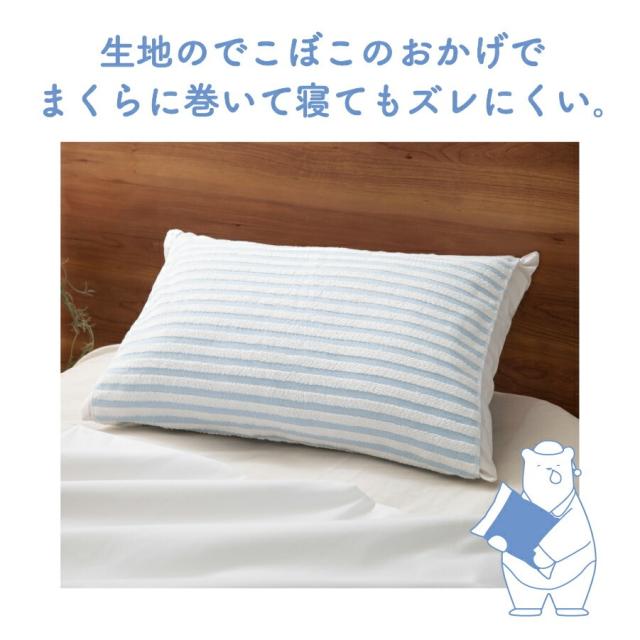 枕カバー今治タオル地綿100%日本製ふくまくらの商品詳細3