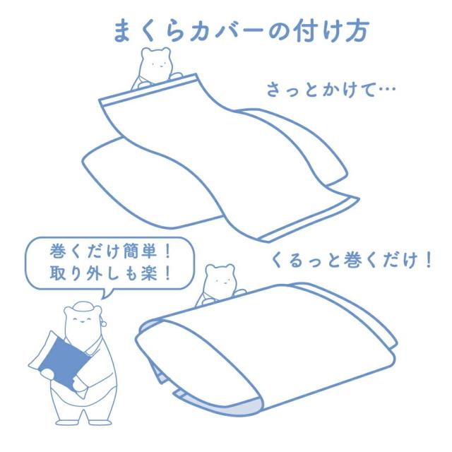 枕カバー今治タオル地綿100%日本製ふくまくらの商品詳細4