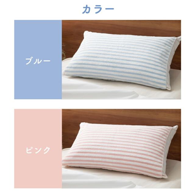 枕カバー今治タオル地綿100%日本製ふくまくらの商品詳細8