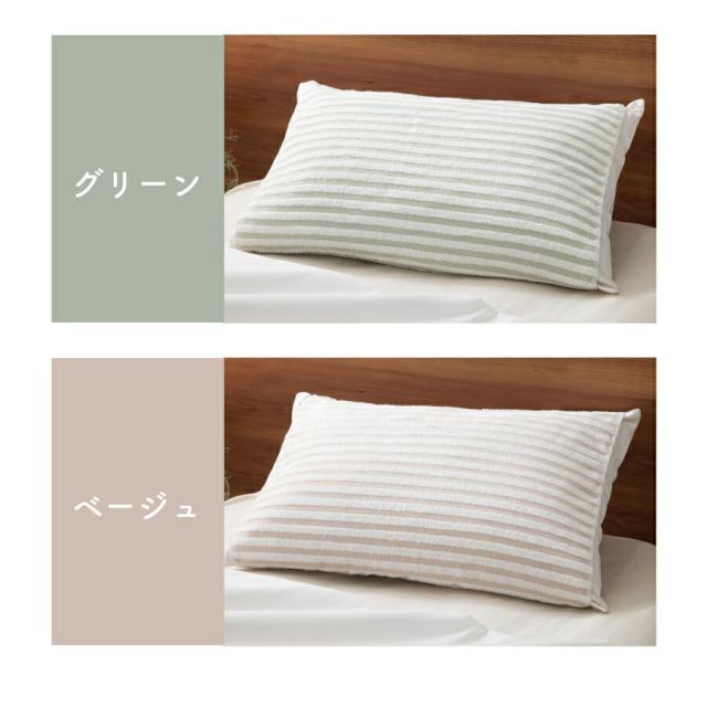 枕カバー今治タオル地綿100%日本製ふくまくらの商品詳細9