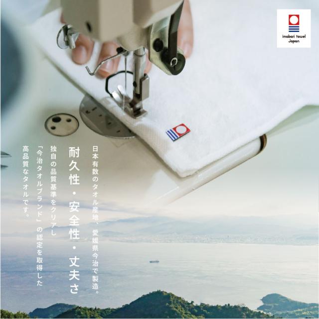 枕カバー今治タオル地綿100%日本製ふくまくらの商品詳細10