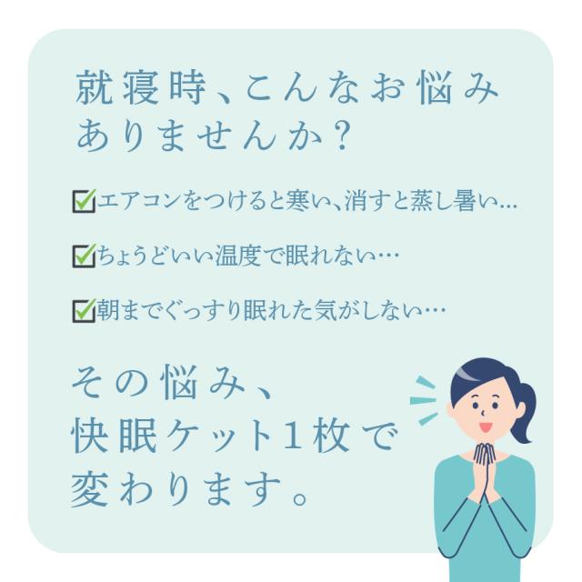 タオルケットシングル日本製綿100%の商品詳細1