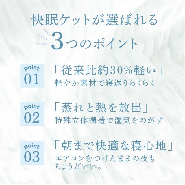 タオルケットシングル日本製綿100%の商品詳細2