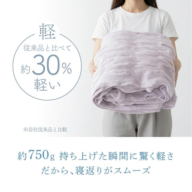 タオルケットシングル日本製綿100%の商品詳細3