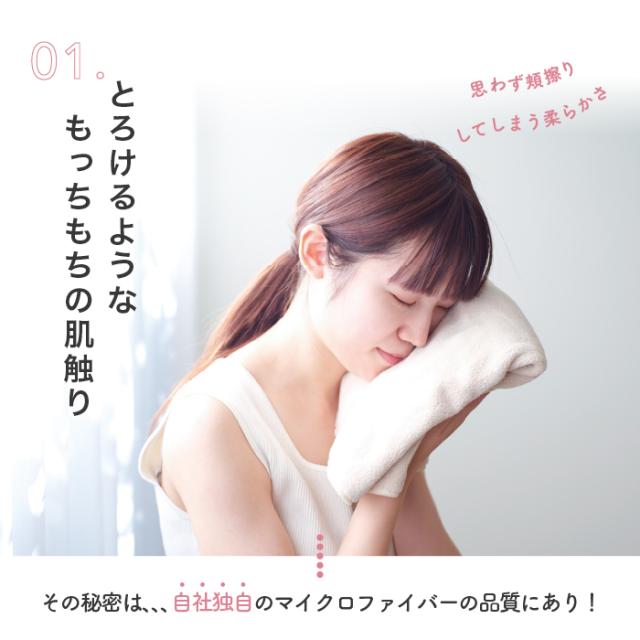 速乾ミニバスタオルSofamiの商品詳細4