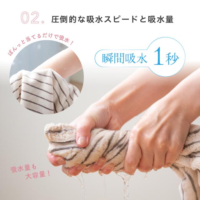 速乾ミニバスタオルSofamiの商品詳細7