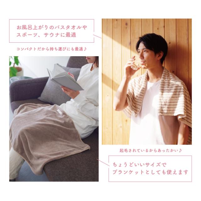 速乾ミニバスタオルSofamiの商品詳細12