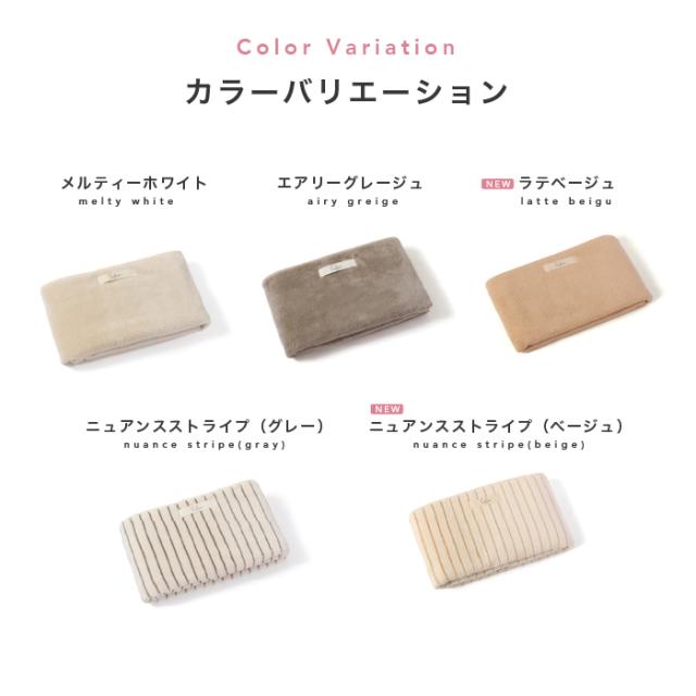 速乾ミニバスタオルSofamiの商品詳細14