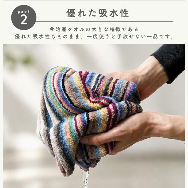 お風呂上がりの水分をしっかり吸う吸水性に優れたバスタオル