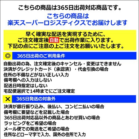 Amazon | トリプル生活習慣 90粒入 【機能性表示食品】 血圧