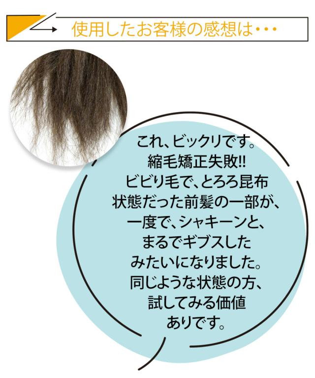 【レビュー投稿でポイント5%還元】 ケラチントリートメント ヘアトリートメント ダメージリペア 髪質改善 バウンスビー1000ml 毛髪強化剤 プロが使う 縮毛矯正 ヘアカラーダメージ 髪が柔らかい 弱った髪を強くする ビビり毛 とろ毛 レビュー投稿でポイント5%還元】 ケラチントリートメント ヘア