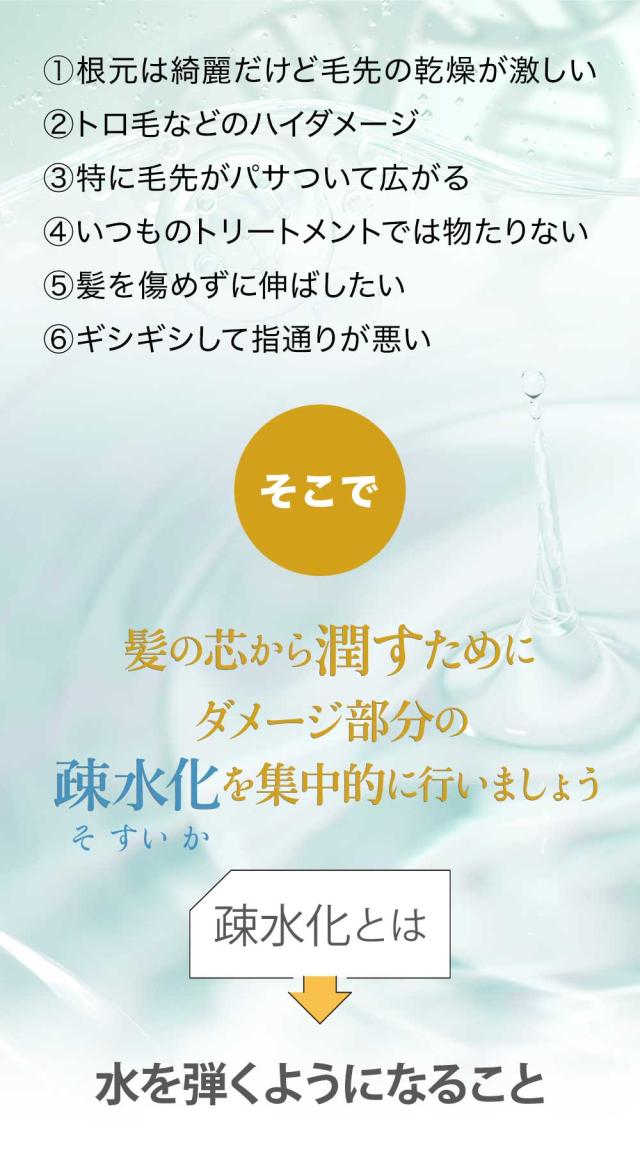 レビュー投稿でポイント5%還元】 トリートメント 詰め替え