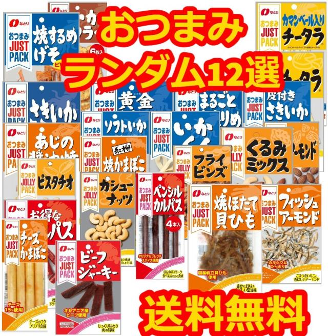 商品画像2