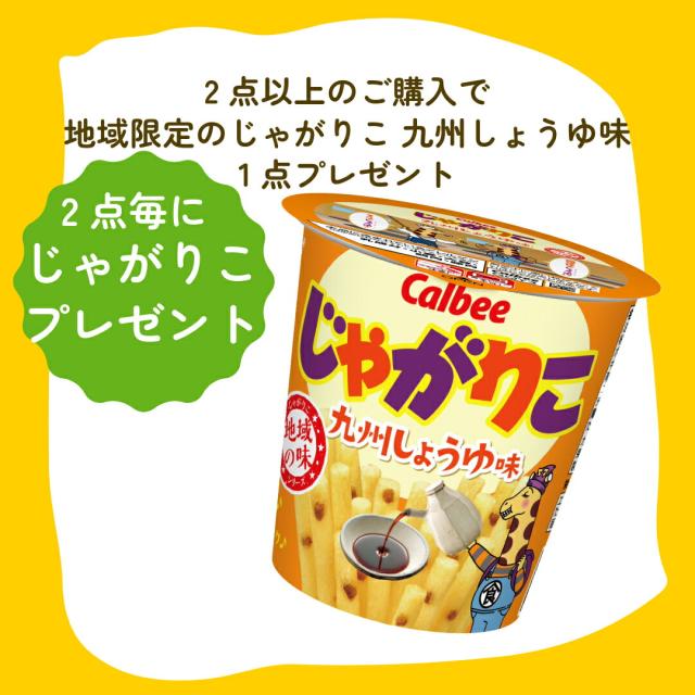 商品画像4