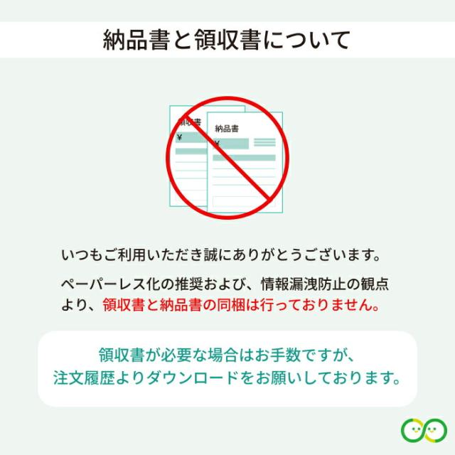 商品画像8