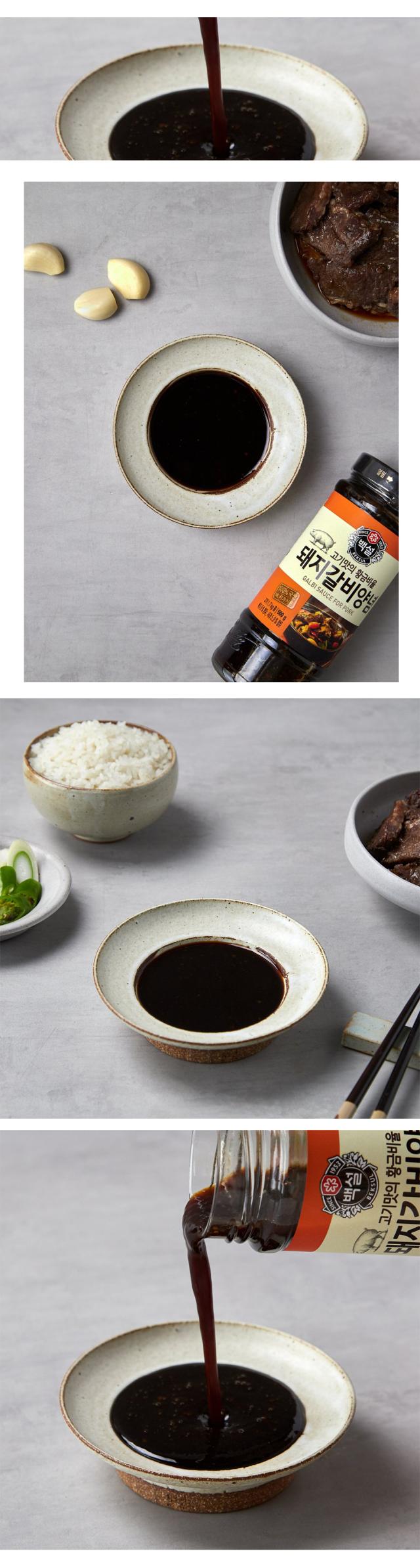 CJ 白雪 豚カルビタレ