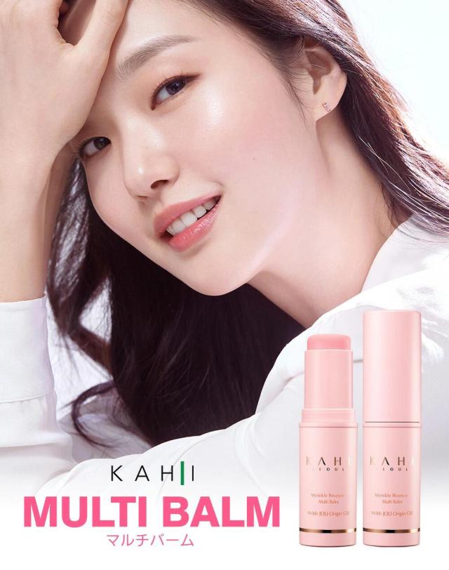 [KAHI] カヒ リンクル バウンス マルチバーム 9g(Wrinkle Bounce Multi Balm 9g)