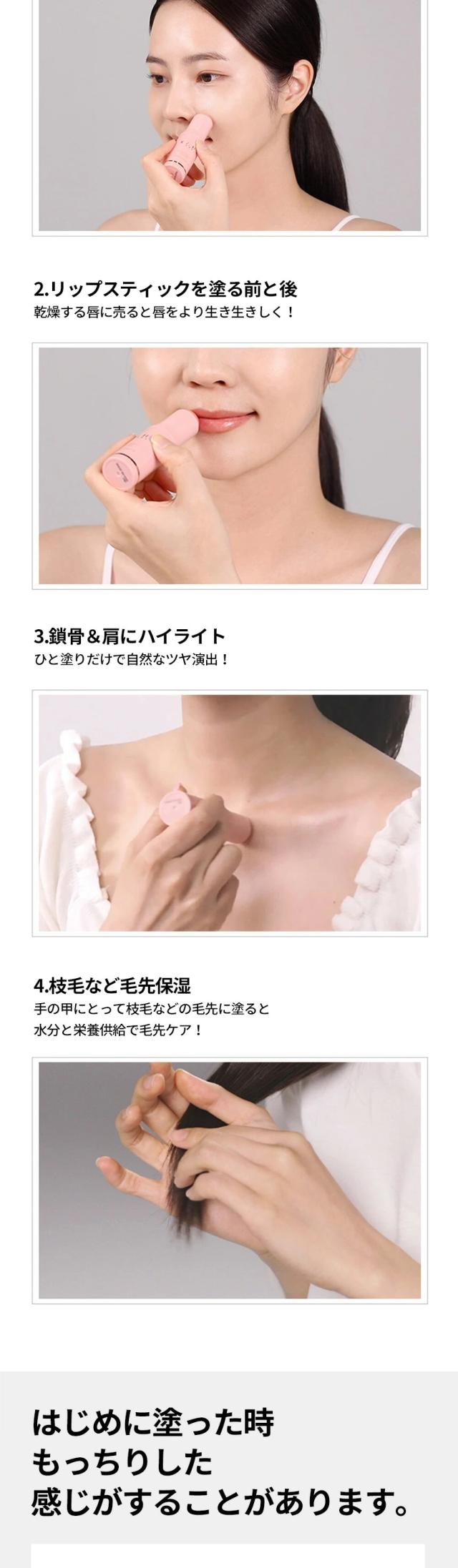 [KAHI] カヒ リンクル バウンス マルチバーム 9g(Wrinkle Bounce Multi Balm 9g)
