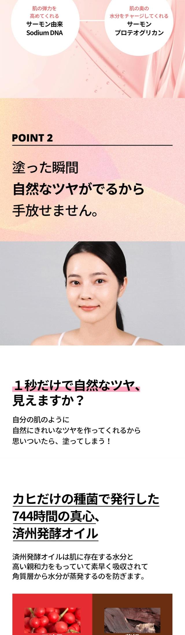[KAHI] カヒ リンクル バウンス マルチバーム 9g(Wrinkle Bounce Multi Balm 9g)