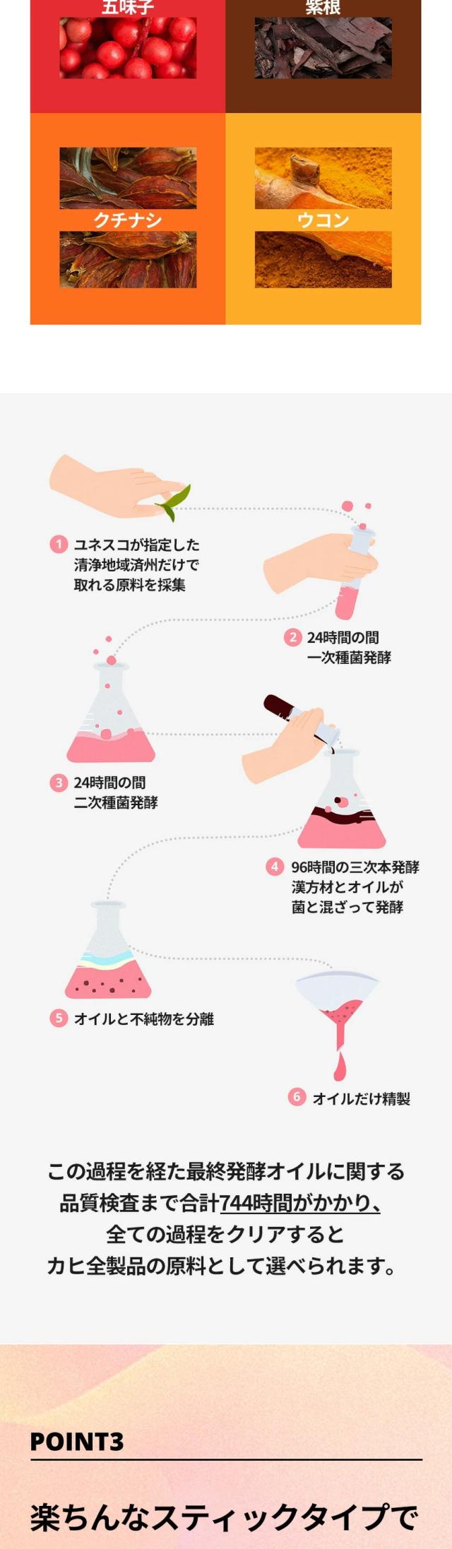 [KAHI] カヒ リンクル バウンス マルチバーム 9g(Wrinkle Bounce Multi Balm 9g)