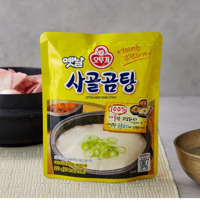 オットギ 牛骨スープ サゴル コムタン