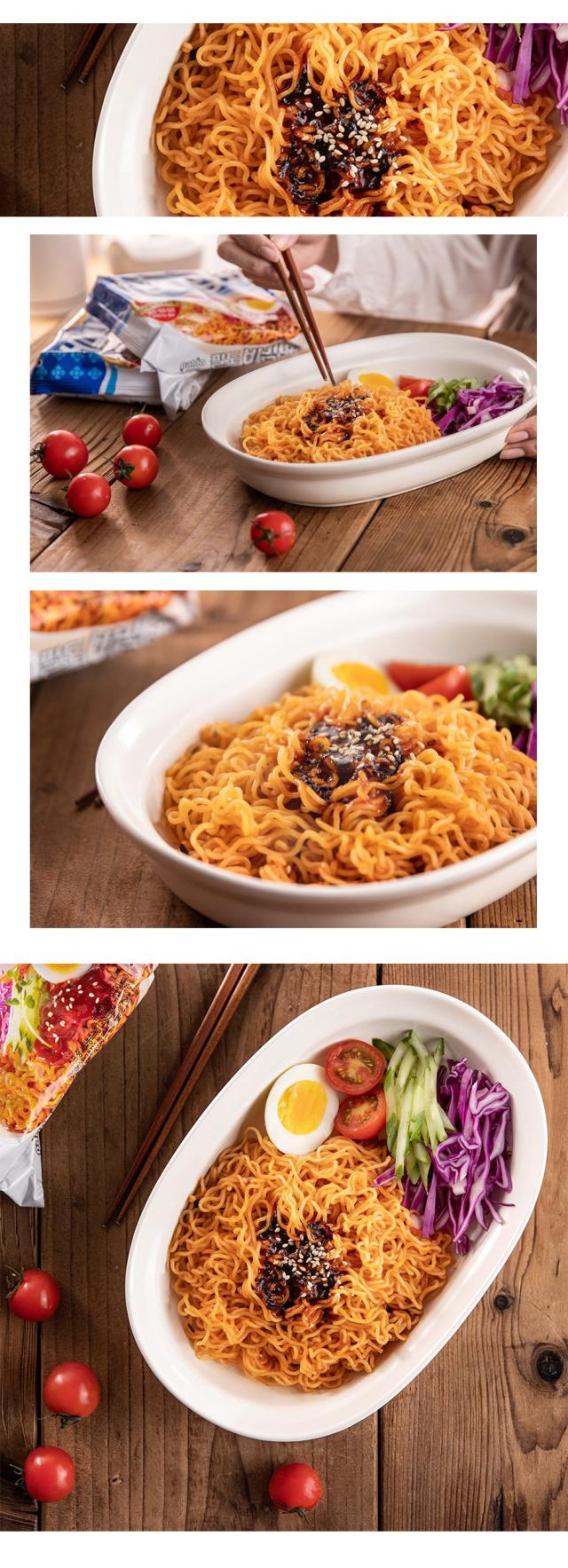 パルド ビビン麺