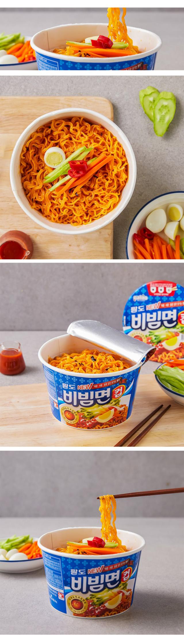 Paldo パルド ビビン麺 カップ麺