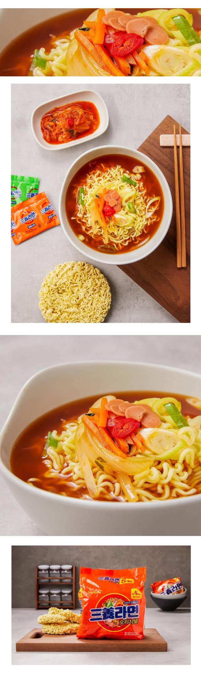 三養ラーメン 5袋セット