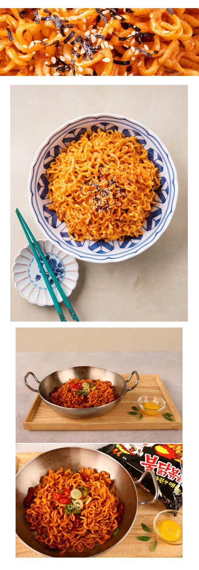 三養 ブルダック炒め麺 火鶏炒め麺 激辛口