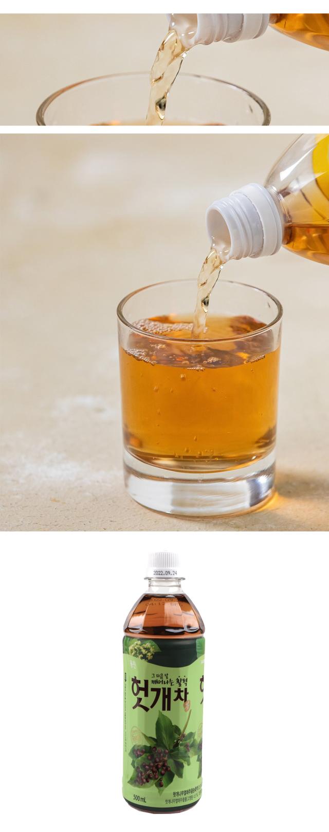 ウンジン ケンポナシ茶 ホッケ茶 500ml