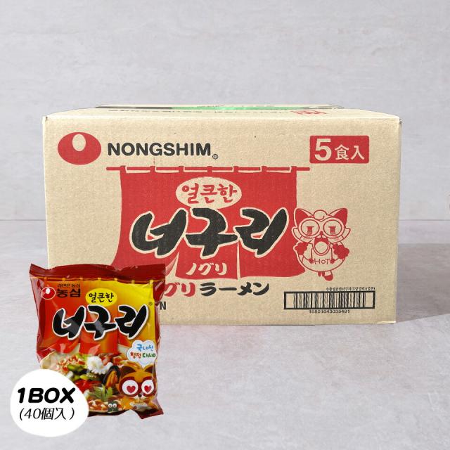 ノグリラーメン