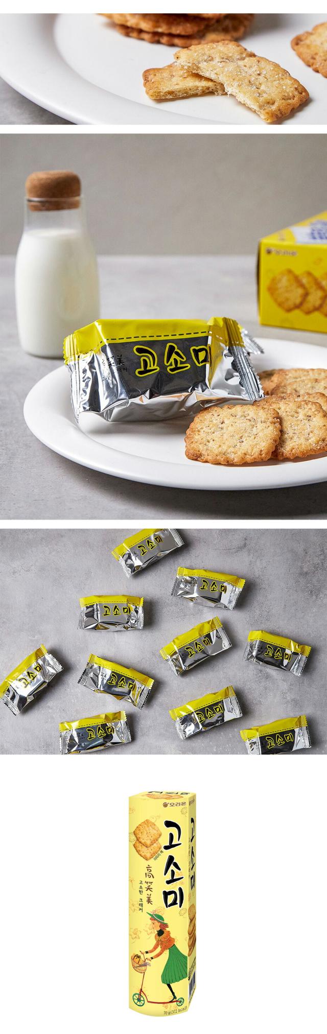 オリオン コソミ 韓国せんべい