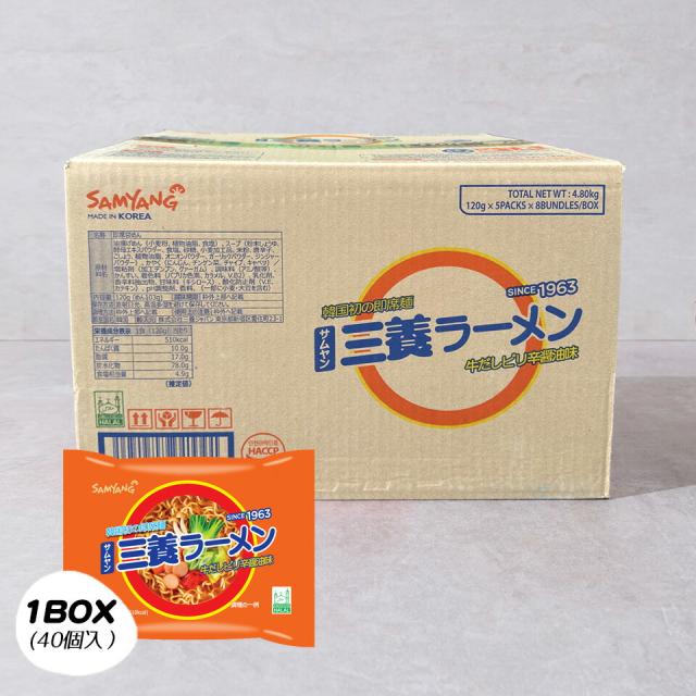 三養ラーメン 5袋セット
