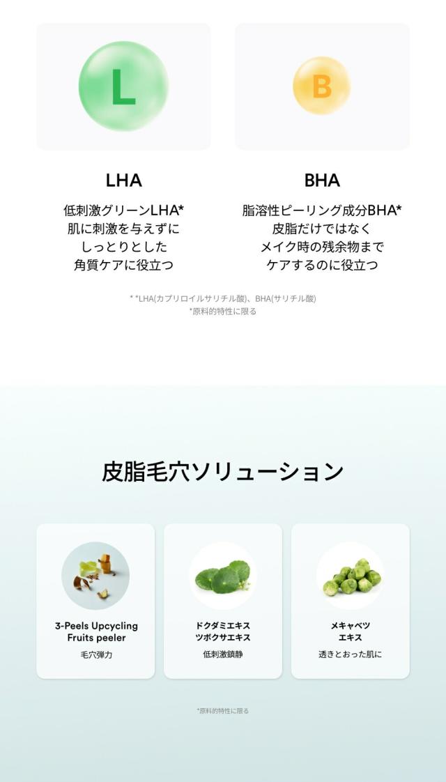 [Abib] アビブ グリーン LHA毛穴パッド / 60枚 145ml 毛穴 トナーパッド シートマスク トーンアップ スキンケア 化粧品 韓国コスメ