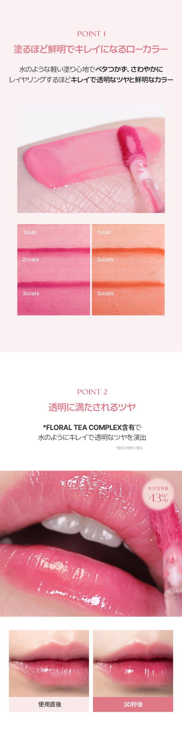 [BBIA] ローティントミニ VEGAN1.2g / 水光ティント リップメイク 日本限定MINIサイズ 韓国コスメ リップ 口紅 唇 ケア 韓国 人気メイク