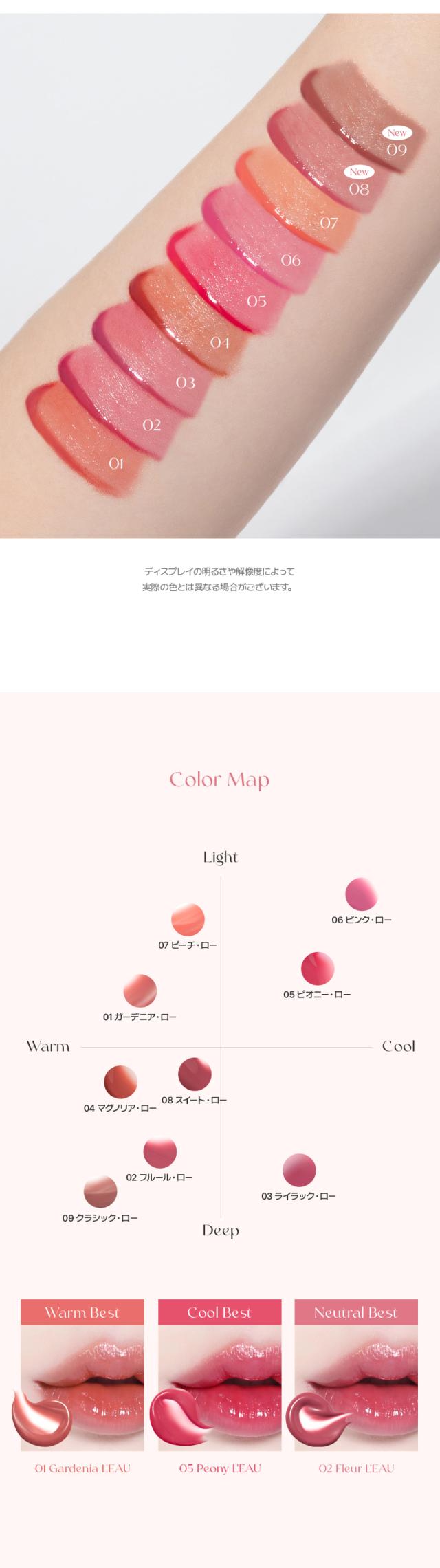 [BBIA] ローティントミニ VEGAN1.2g / 水光ティント リップメイク 日本限定MINIサイズ 韓国コスメ リップ 口紅 唇 ケア 韓国 人気メイク