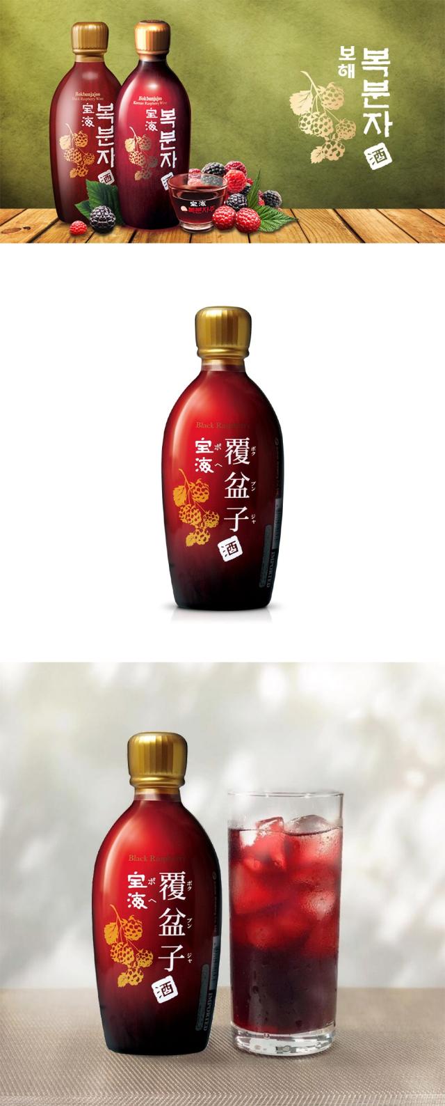 [宝海] 覆盆子 ボヘ ボクブンジャ酒 / 375ml 15% クマイチゴ酒 トックリイチゴ 野イチゴ酒 ブラックラズベリー酒 韓国お酒 韓国焼酎