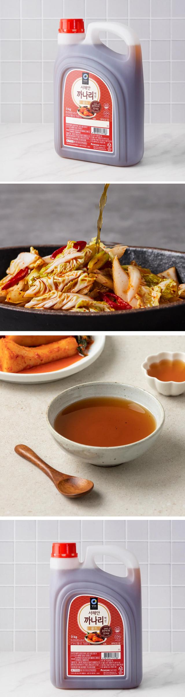 [清浄園] カナリエキス イワシエキス お選び３本セット 液状だし / 3kg×３本 業務用  韓国調味料 韓国料理 キムチ作り