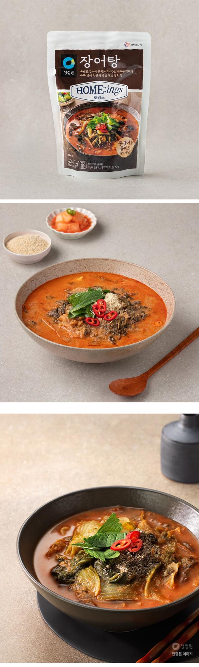 [清浄園] 鱧スープ ハモ湯 ジャンオタン / 450g 低脂質 高たんぱく ウナギ レトルト 即席食品 インスタント食品 韓国食品 韓国食材