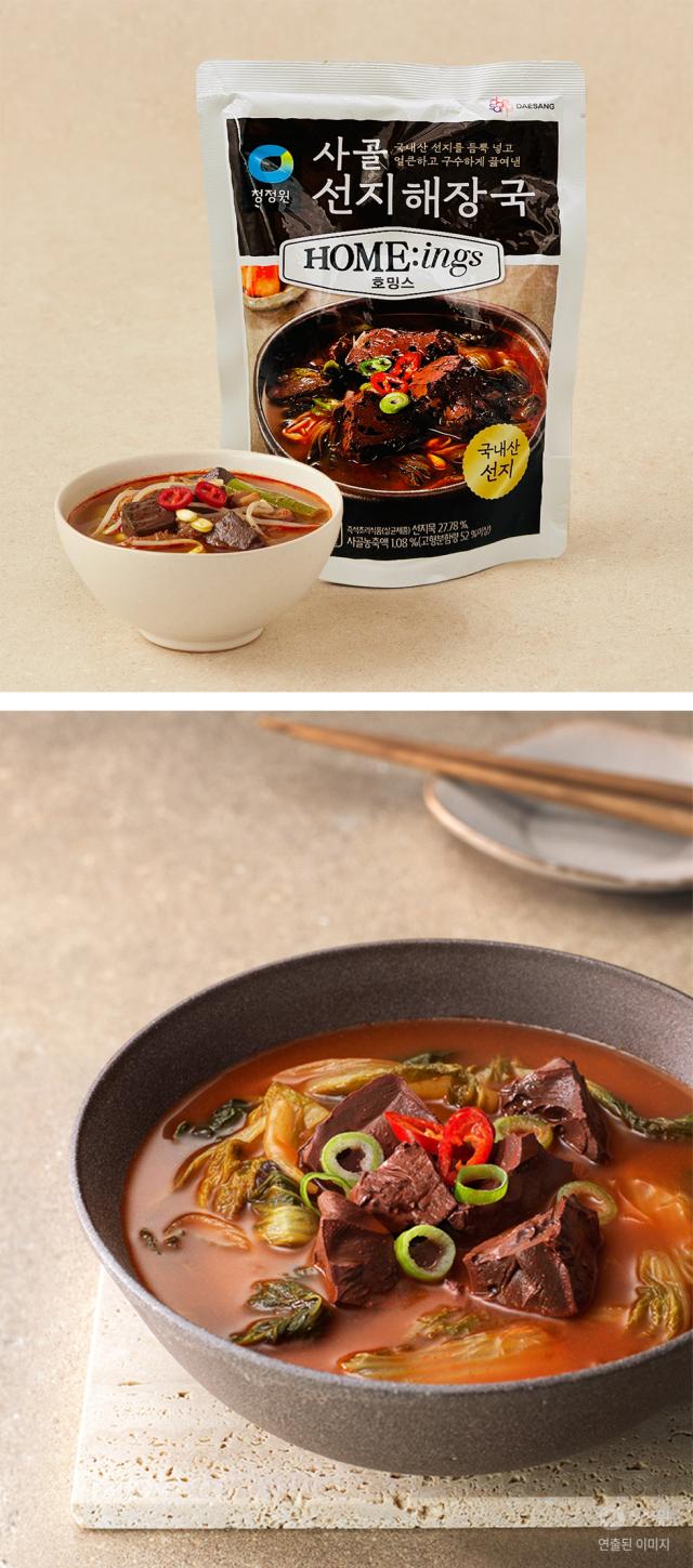 [清浄園] 牛骨 ソンジスープ / 450g ソンジヘジャン レトルト 即席食品 インスタント食品 韓国食品 韓国食材