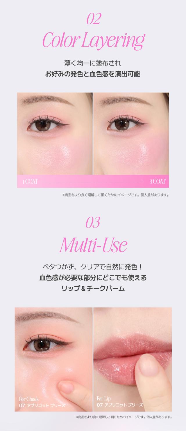 [CLIO] エッセンシャル リップチーク タップ / 4.5g 水光ティント リップメイク ２WAY メイクアップ 韓国コスメ リップ 口紅 唇 ケア 韓国 人気メイク