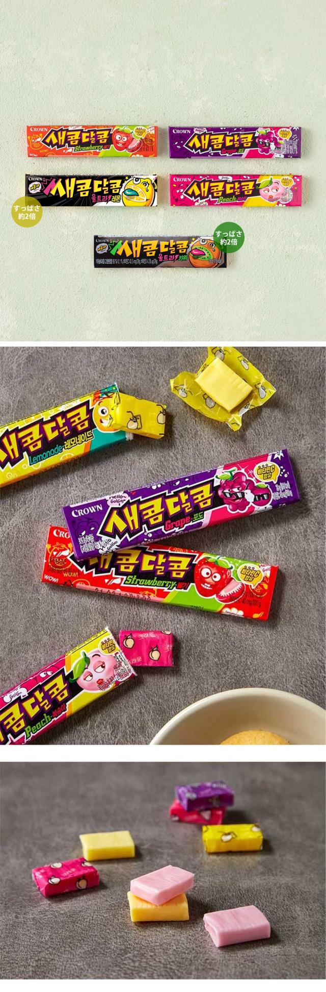 [CROWN] クラウン セコムダルコム 韓国のハイチュウ 甘すっぱ / 29g イチゴ味 もも味 ブドウ味 レモン味 キウイ味 甘酸っぱい グミ 韓国お菓子