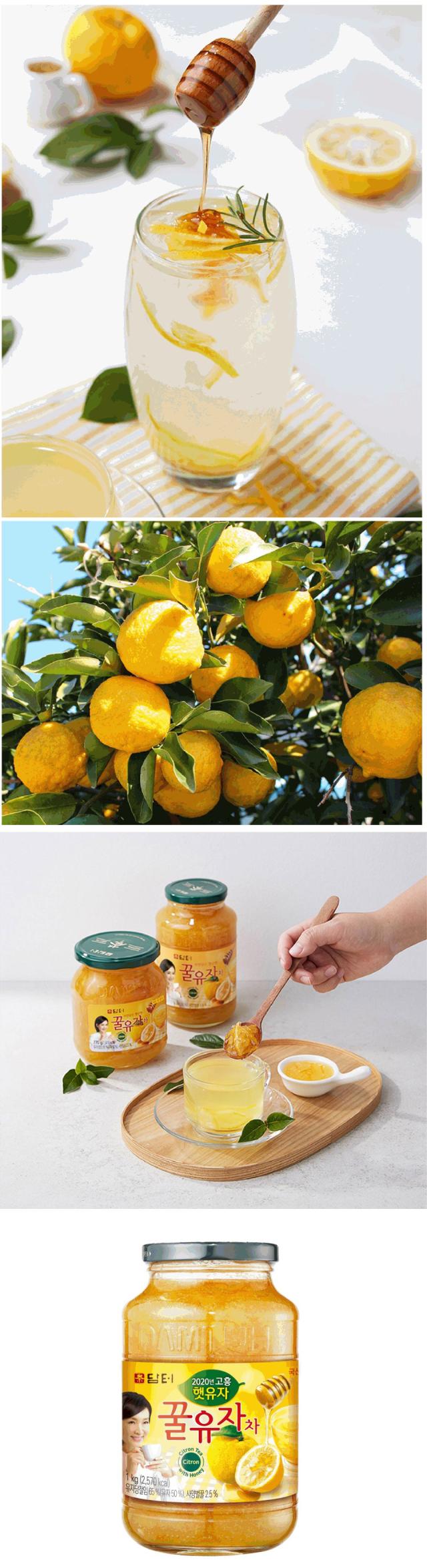 [ダムト] 蜂蜜ゆず茶 / 1kg はちみつ入り ゆず茶 柚子茶 フルーツティー 韓国飲料 韓国食品 韓国茶 韓国伝統茶 ダムト茶