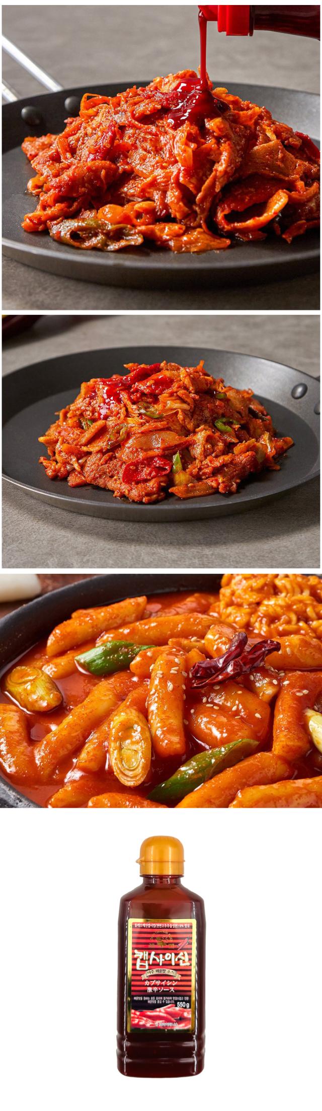 [レベン] カプサイシン液状 激辛 エキス / 550g CAPSAICIN 激辛エキス 唐辛子ソース 唐辛子 辛口 ソース ※パッケージ変更