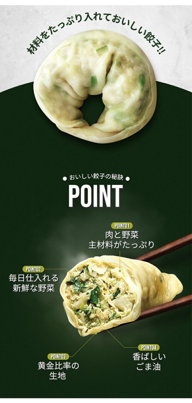 [FoodTrend] 名家 手作り餃子 選べる3袋セット / 3set(1kg×3個） 肉餃子 キムチ餃子 春雨餃子 ギョーザ 焼き餃子 大容量 冷凍餃子 送料無料 (冷凍)