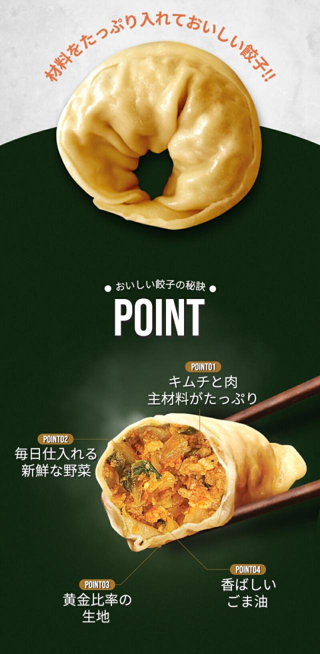 [FoodTrend] 名家 手作り餃子 選べる3袋セット / 3set(1kg×3個） 肉餃子 キムチ餃子 春雨餃子 ギョーザ 焼き餃子 大容量 冷凍餃子 送料無料 (冷凍)