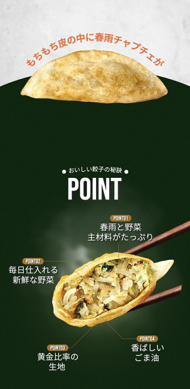 [FoodTrend] 名家 手作り餃子 選べる3袋セット / 3set(1kg×3個） 肉餃子 キムチ餃子 春雨餃子 ギョーザ 焼き餃子 大容量 冷凍餃子 送料無料 (冷凍)