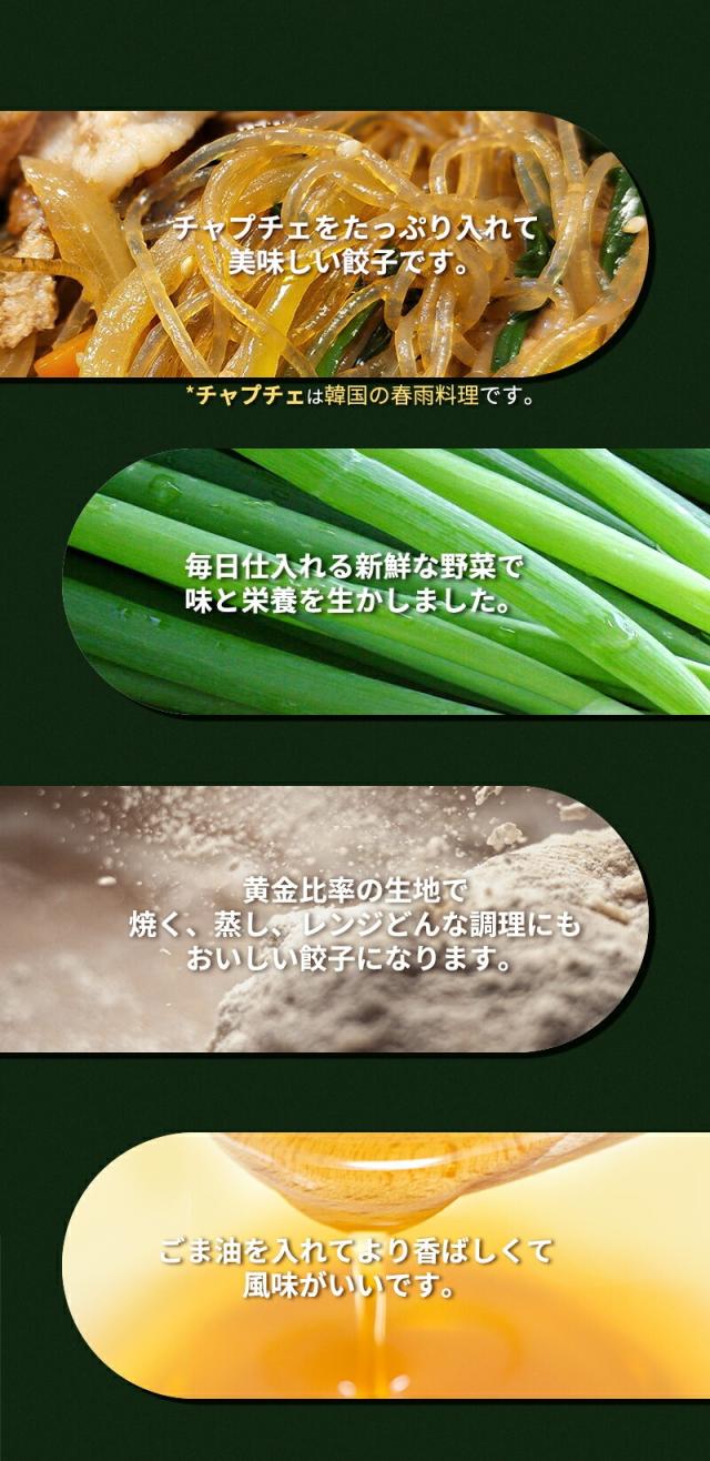 [FoodTrend] 名家 手作り餃子 選べる3袋セット / 3set(1kg×3個） 肉餃子 キムチ餃子 春雨餃子 ギョーザ 焼き餃子 大容量 冷凍餃子 送料無料 (冷凍)