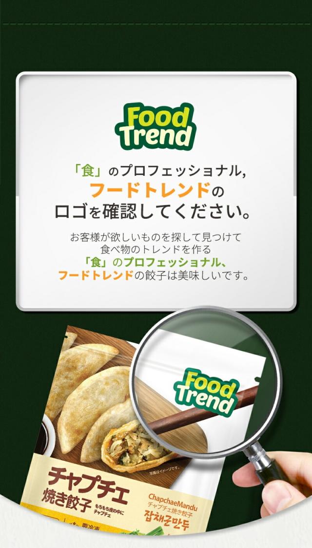 [FoodTrend] 名家 手作り餃子 選べる3袋セット / 3set(1kg×3個） 肉餃子 キムチ餃子 春雨餃子 ギョーザ 焼き餃子 大容量 冷凍餃子 送料無料 (冷凍)